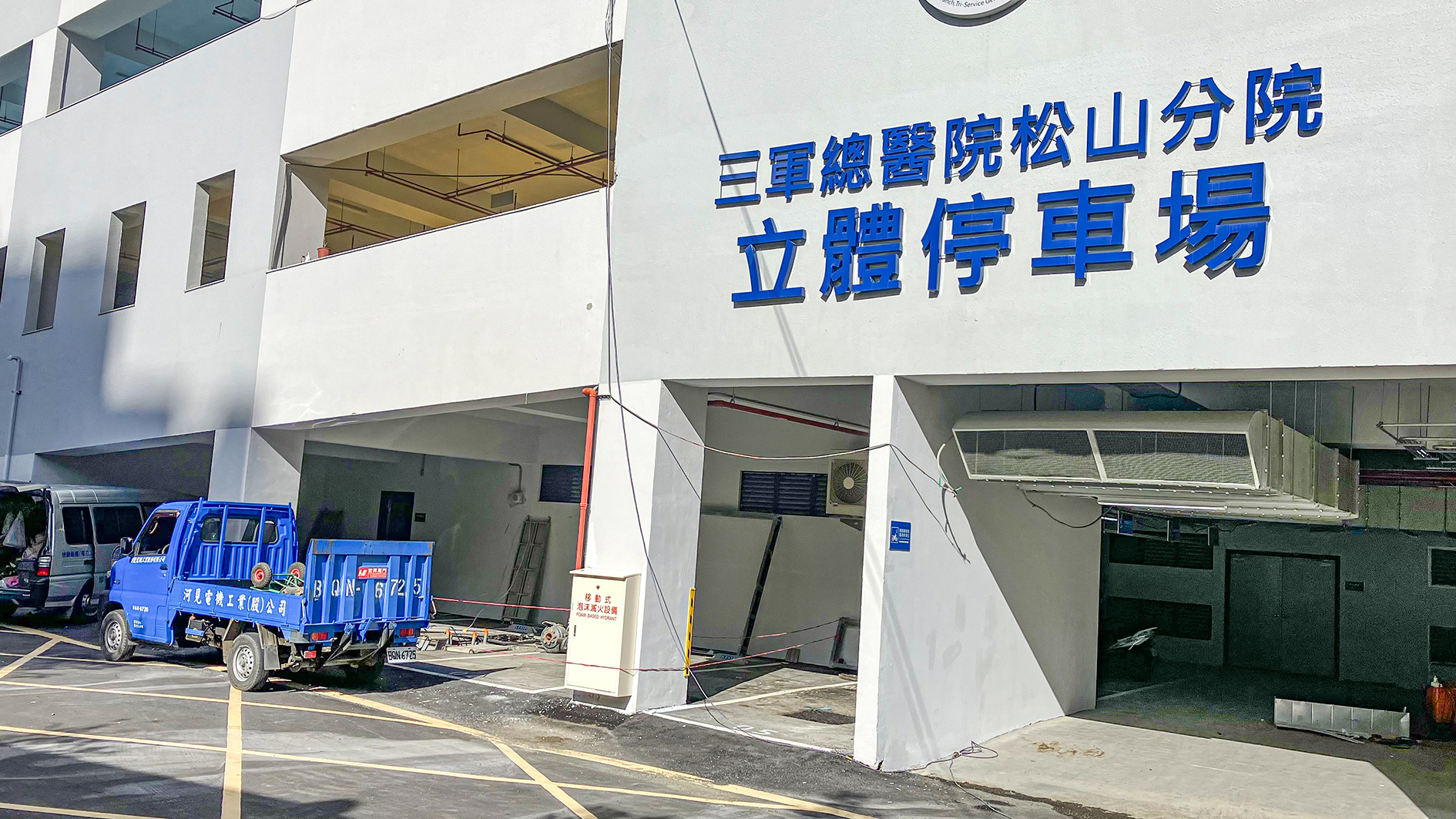 台灣台北 三總分院停車場雨水貯留滲透系統