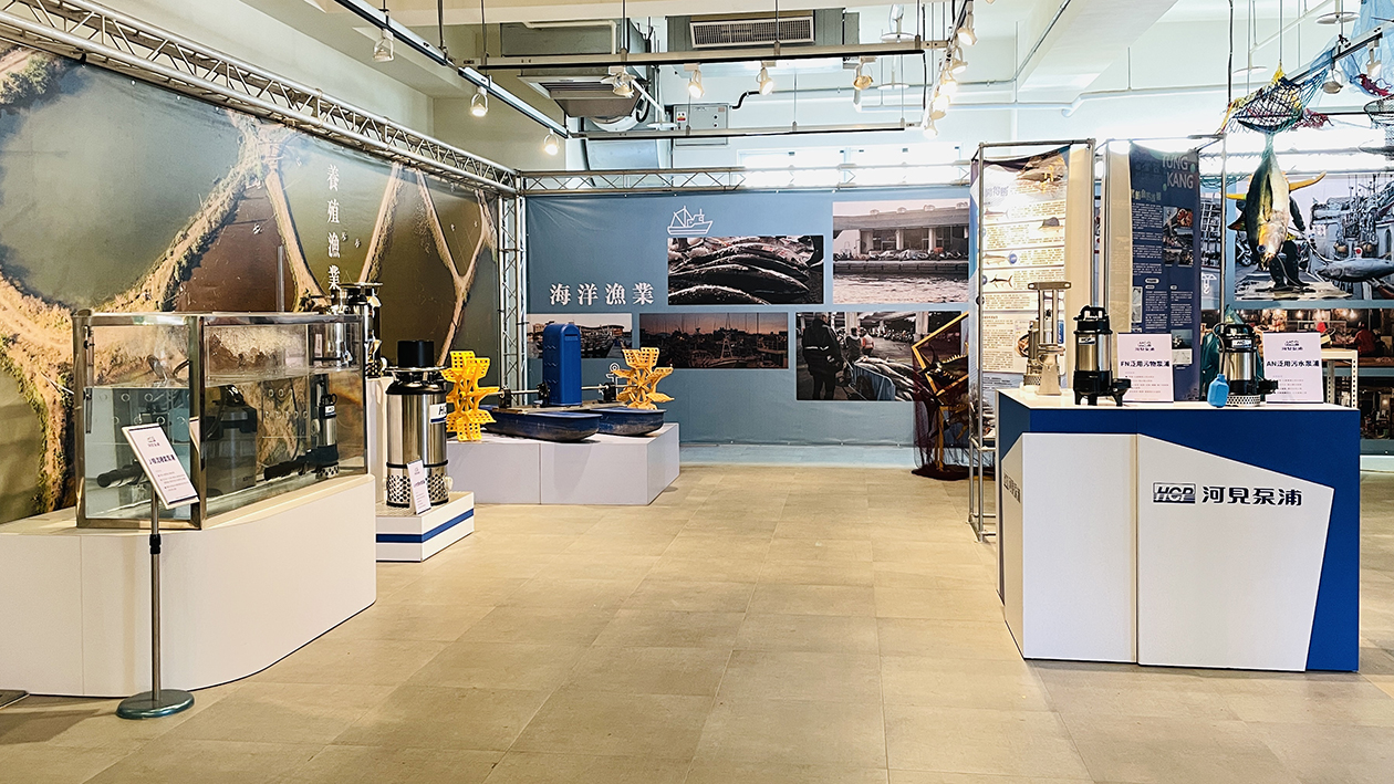[展覽預告] 「2026 屏東熱帶農業博覽會」河見泵浦於農業物產館精彩登場!